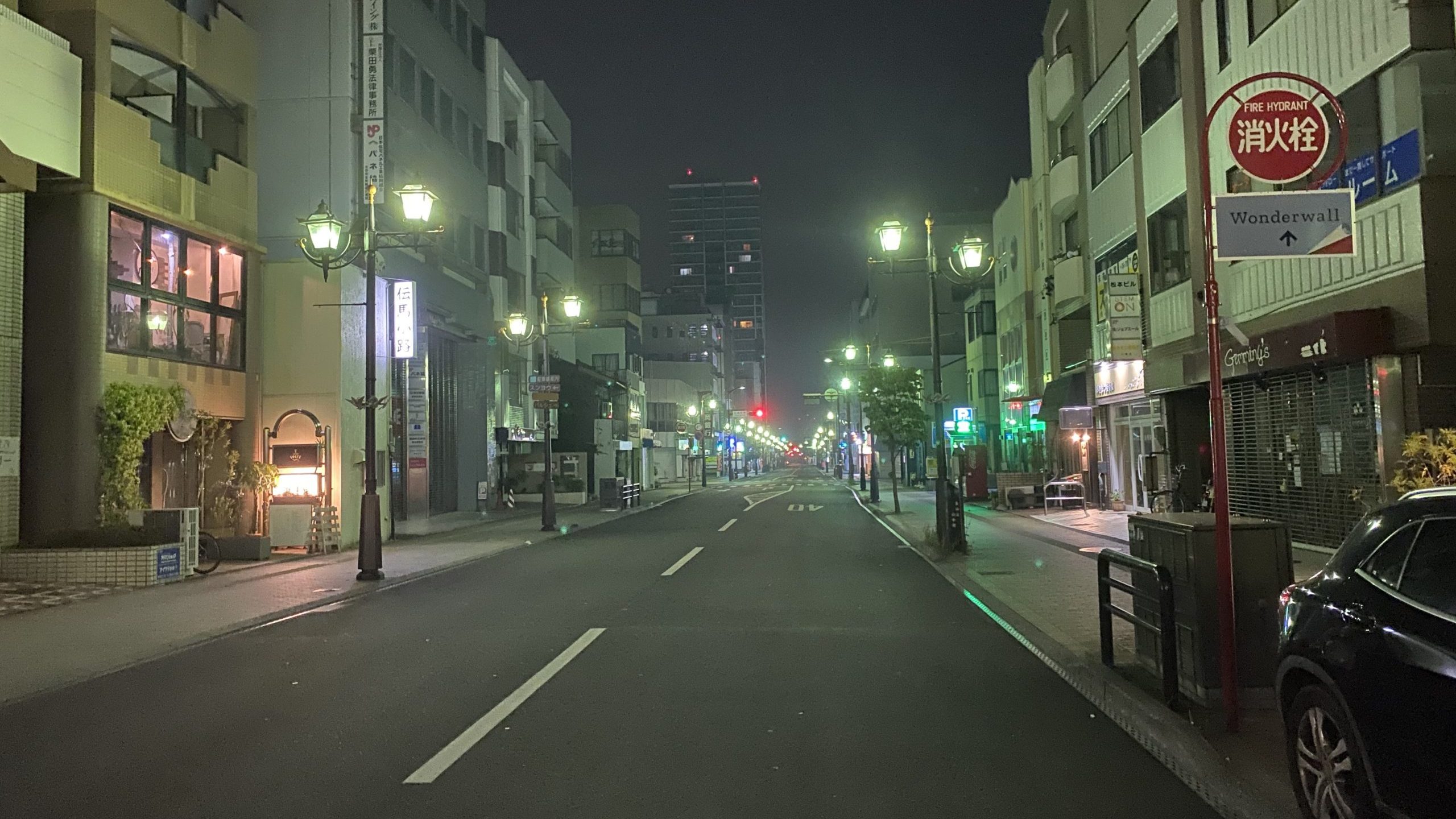 効率主義