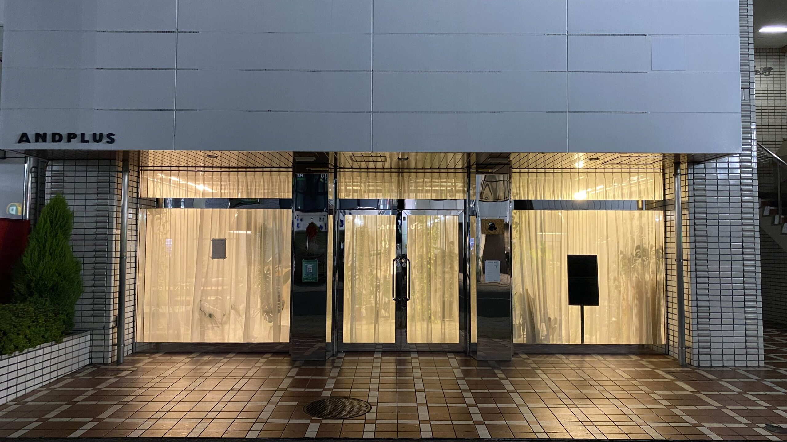 結果にはプロセスがある。